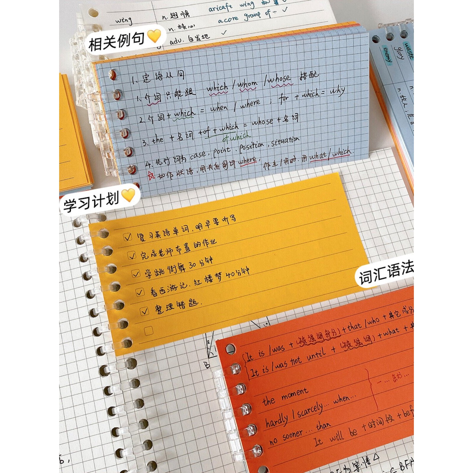 活页纸替芯便签本可拆卸迷你活页本彩色标签便条A5方格日程记录本
