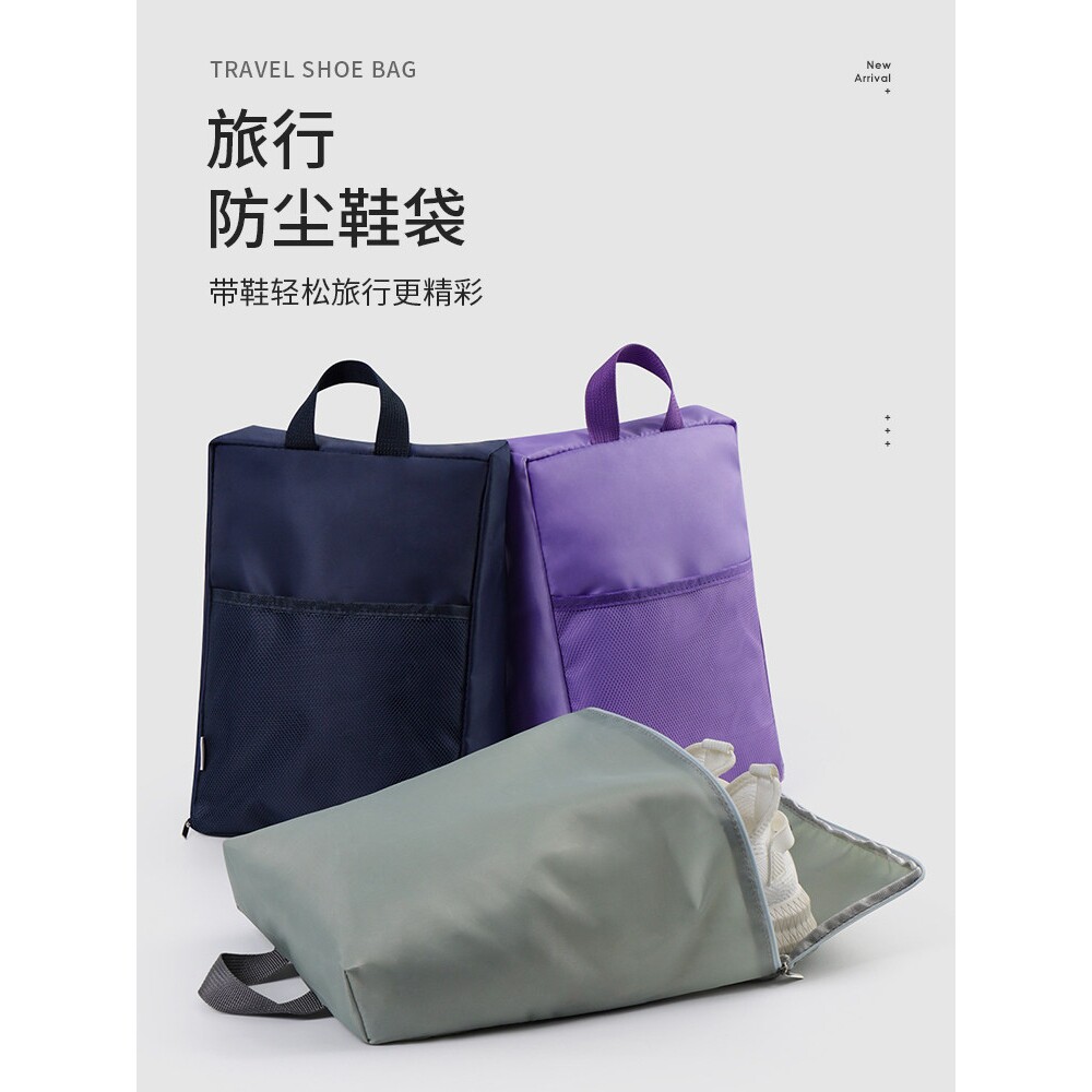 鞋袋装鞋子手提收纳袋旅行便携收纳鞋包防尘袋鞋罩大容量运动鞋包