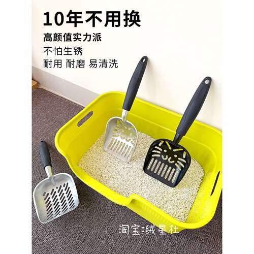 猫砂铲金属不锈钢木薯猫砂专用铲大号细孔混合砂猫沙产铲屎官神器