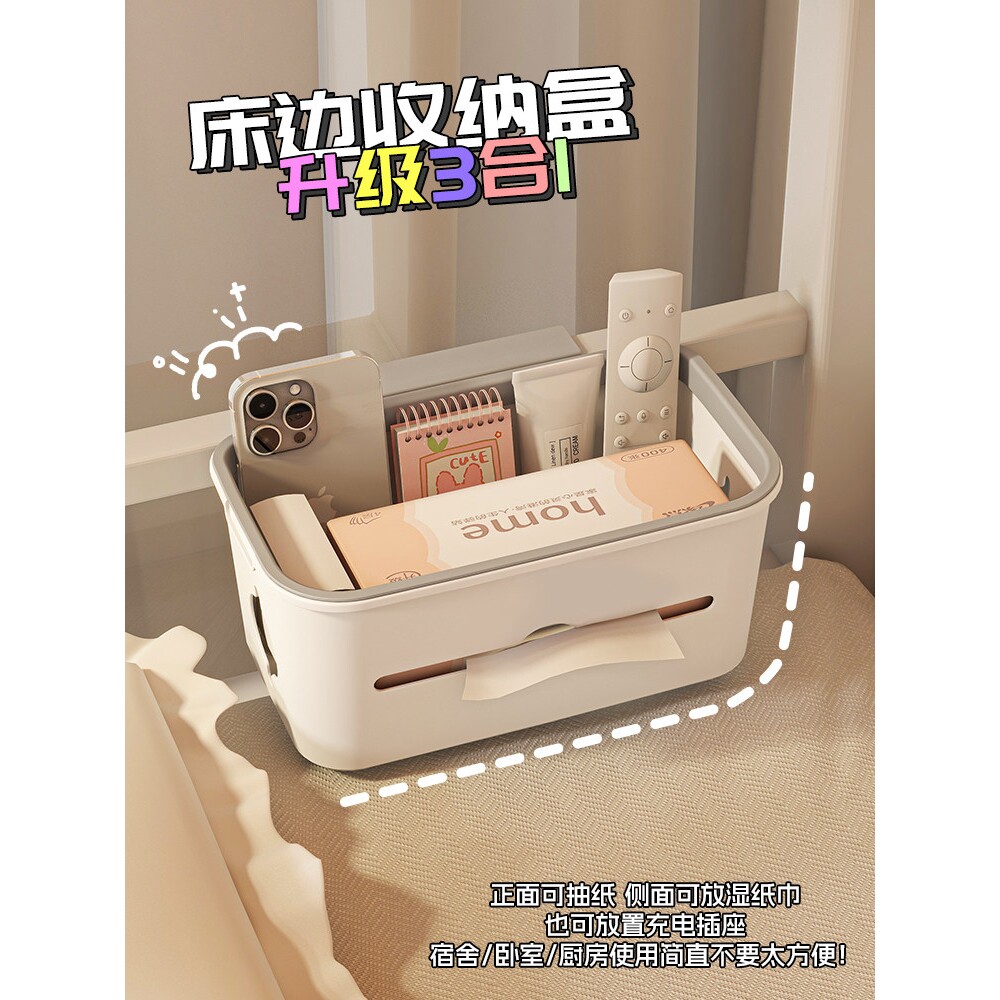 床头置物架大学宿舍神器床上挂篮零食架子寝室上铺床边杂物收纳架