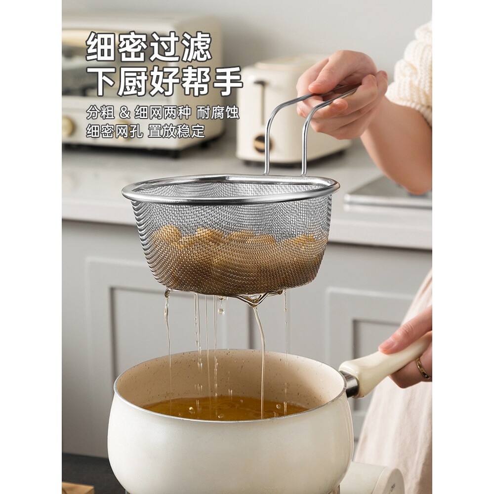 不锈钢漏勺网篮厨房捞煮面条油炸火锅烫粉沥水洗菜大过滤网筛