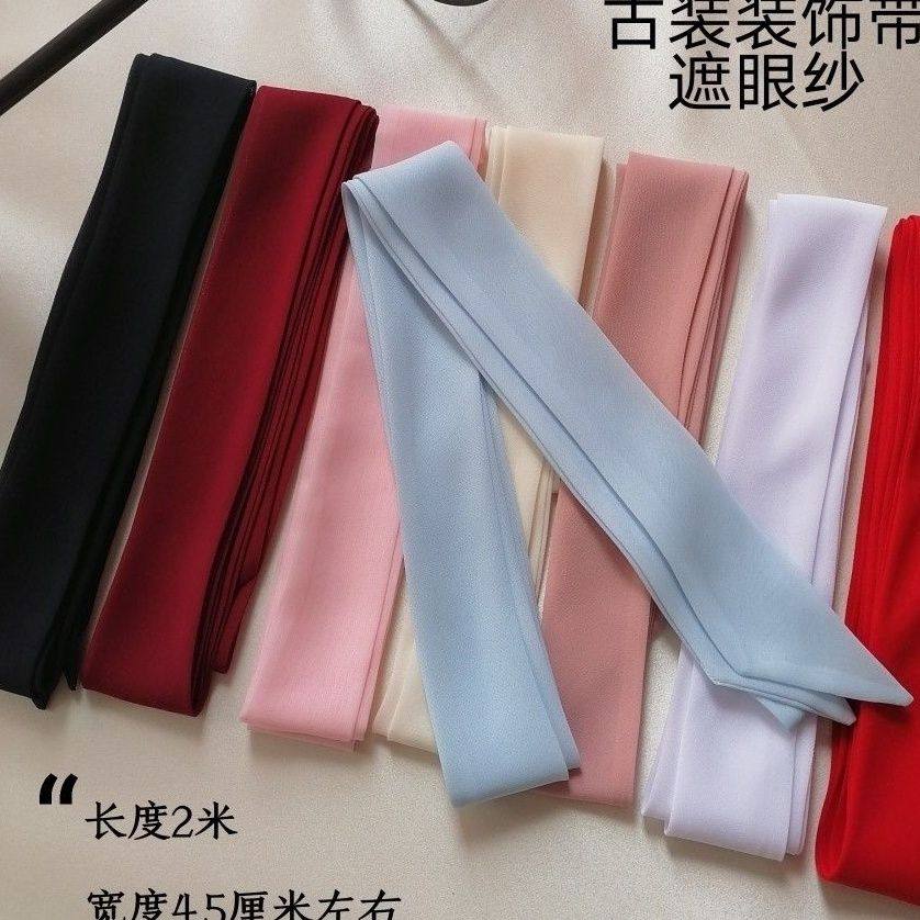 时尚纯色超长宽丝带腰带配裙子装饰雪纺腰封布雪纺长条丝巾多功能