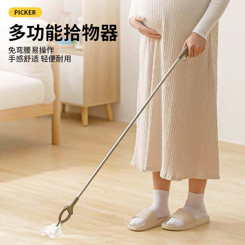 孕妇免弯腰夹子捡东西神器玩具拾物垃圾夹老人不弯腰孕期取物夹