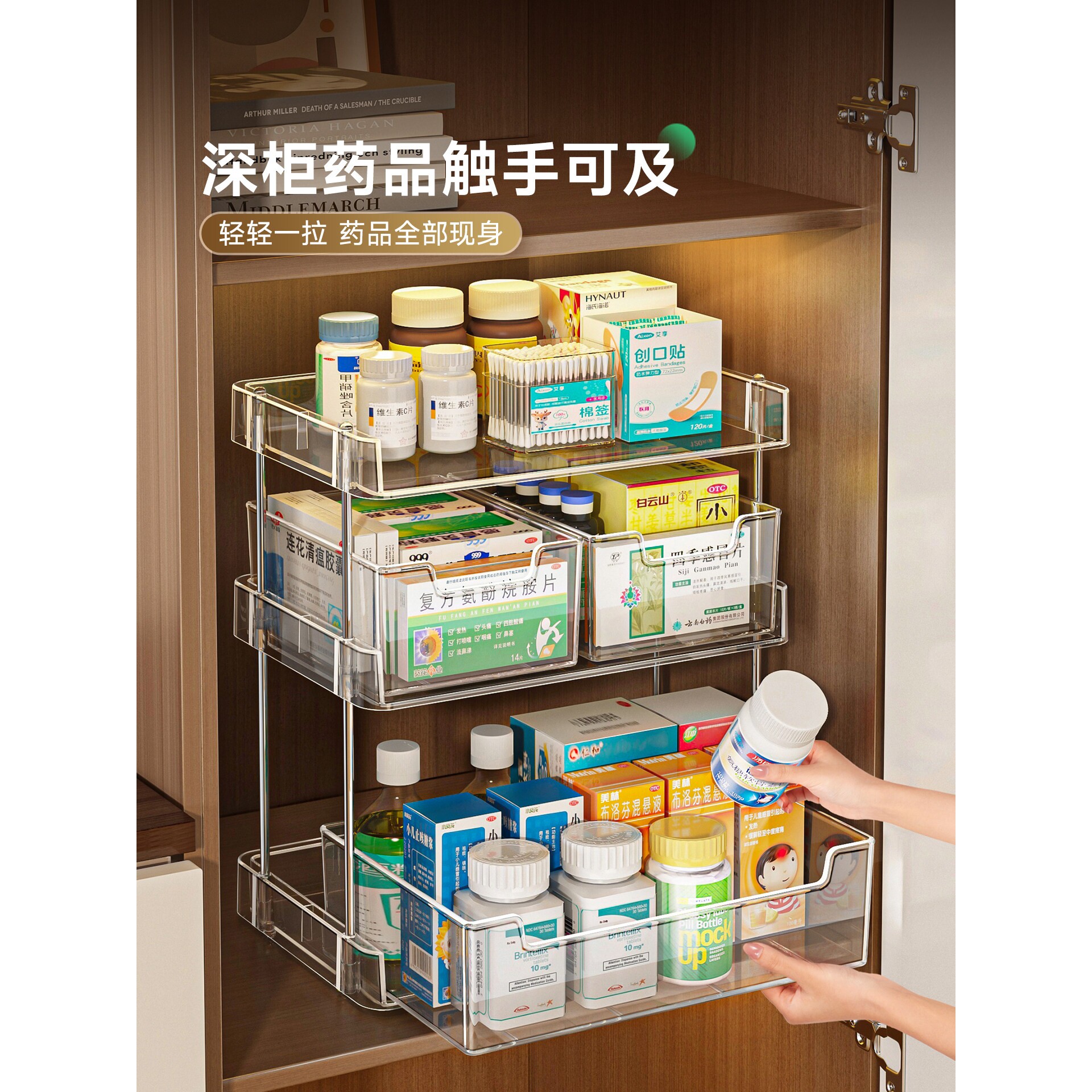 药品收纳盒抽屉式家用医药箱常备输液急救药柜透明分层药物置物架图片