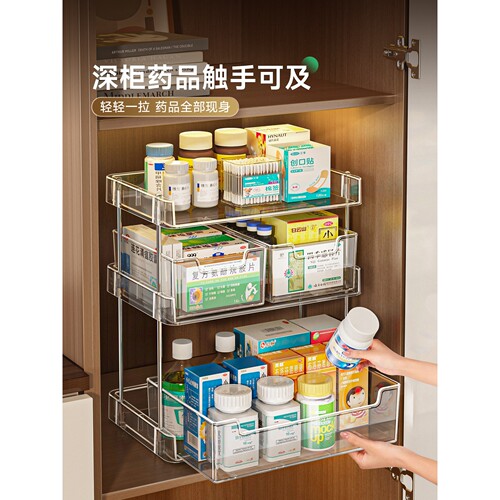 药品收纳盒抽屉式家用医药箱常备输液急救药柜透明分层药物置物架