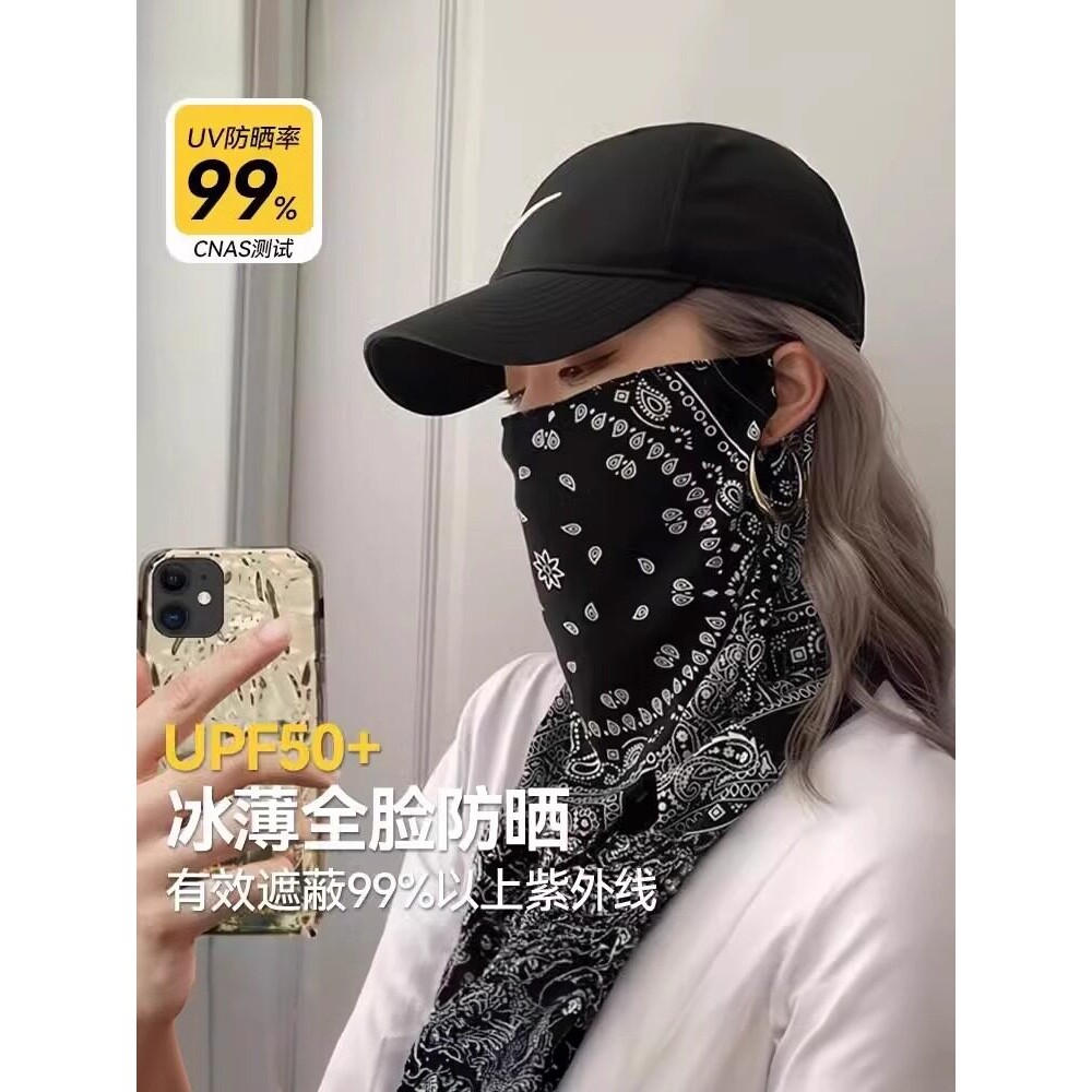2026防晒面罩男女冰丝挂耳护颈围脖夏天遮阳脸罩腰果花骑行面巾潮