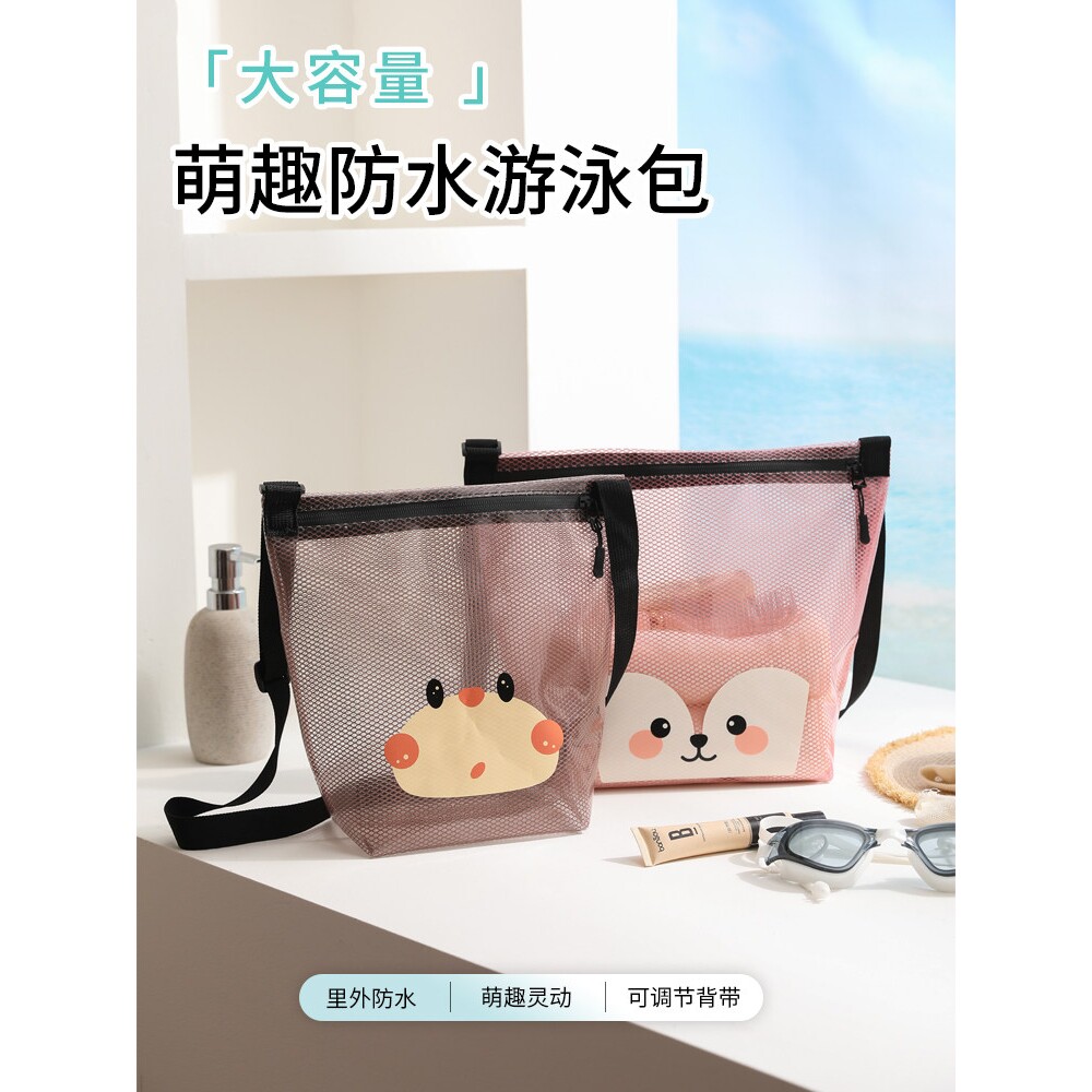 防水游泳包大容量便携泳衣收纳袋透明沙滩包单肩果冻包旅行手提包