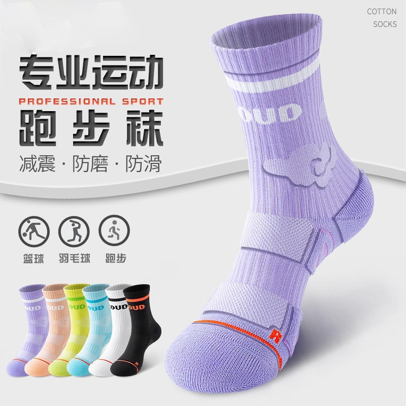 儿童运动袜子女童长筒专业马拉松跑步袜中筒羽毛球专用毛巾底紫色
