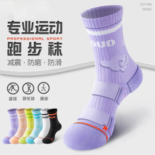 儿童运动袜子女童长筒专业马拉松跑步袜中筒羽毛球专用毛巾底紫色