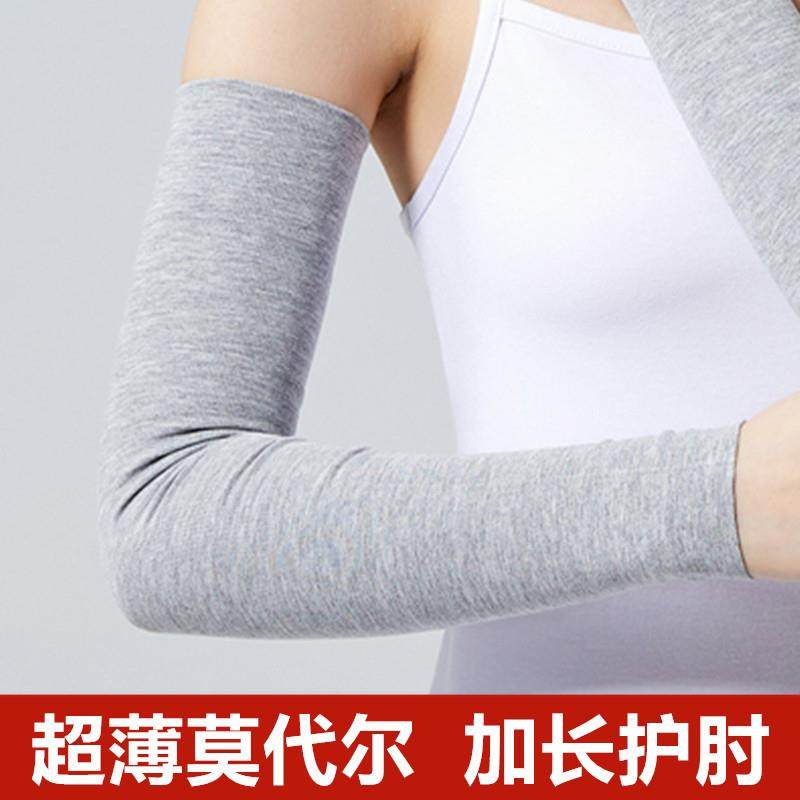 空调房护胳膊肘袖套男女士老人关节保暖睡觉防寒手臂套月子假袖子