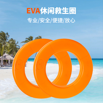 橙色成人海训EVA专业游泳救生圈儿童实心加厚橡塑大浮力耐用浮漂