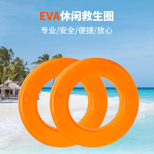 橙色成人海训EVA专业游泳救生圈儿童实心加厚橡塑大浮力耐用浮漂