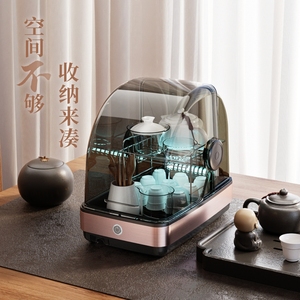 茶杯茶具消毒柜迷你小型22L