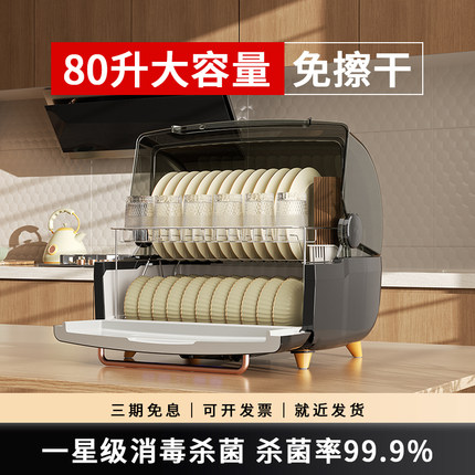 碗筷收纳盒箱带盖消毒柜碗架家用桌面厨房置物架不锈钢沥水架双层