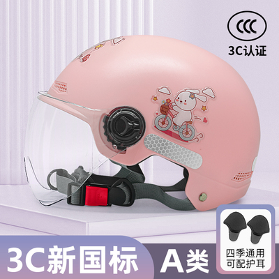 电动车头盔女夏季防晒安全帽男电瓶摩托车四季通用可爱半盔3C认证