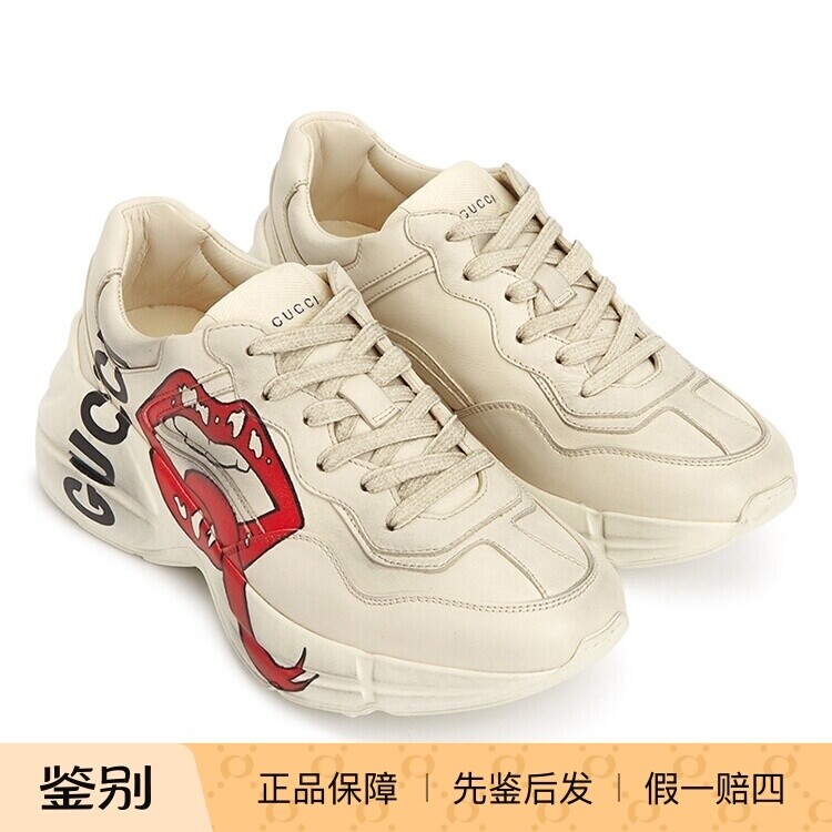 Gucci古驰白色做旧嘴唇印花老爹鞋女厚底增高休闲运动鞋