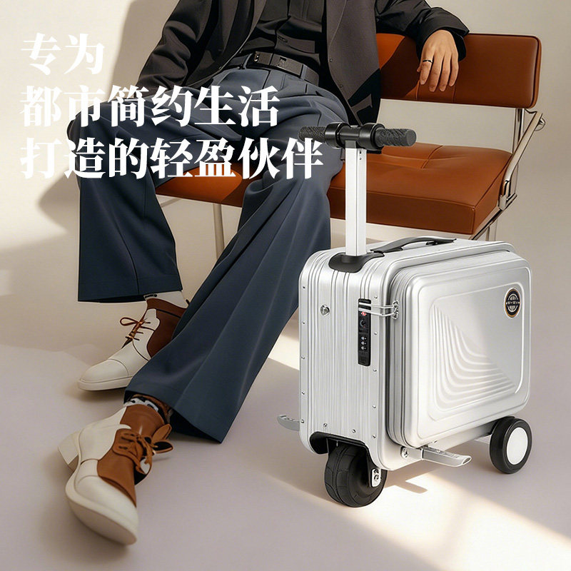 电动可登机行李箱智能大容量载人拉杆箱可坐成人拉杆箱骑行旅行箱