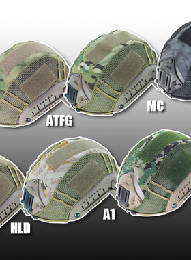 FMA 户外Maritime海豹突击队骑行头盔罩迷彩骑行头盔布 TB954