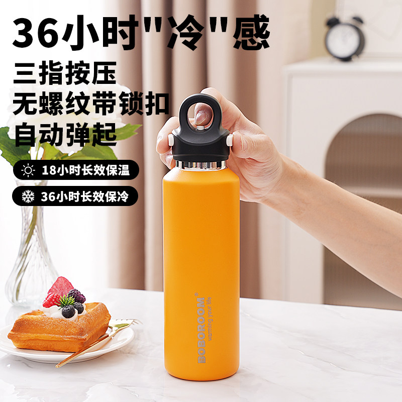 316无螺纹真空保温杯秒开速开杯