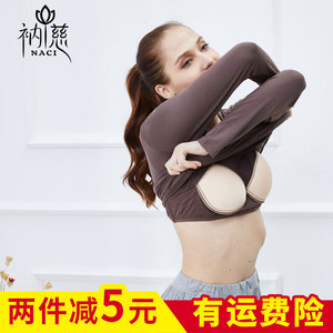 带胸垫长袖T恤莫代尔免文胸罩杯一体大码打底衫睡衣妈妈上衣春秋