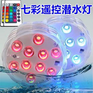 LED跑马紫荆花鱼缸潜水灯蜡烛氛围10灯水烟壶水族灯泳池氛围灯