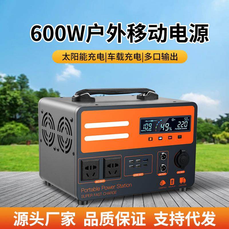 户外移动电源220V大功率大容量储能电源车载露营夜市摆摊专用电池