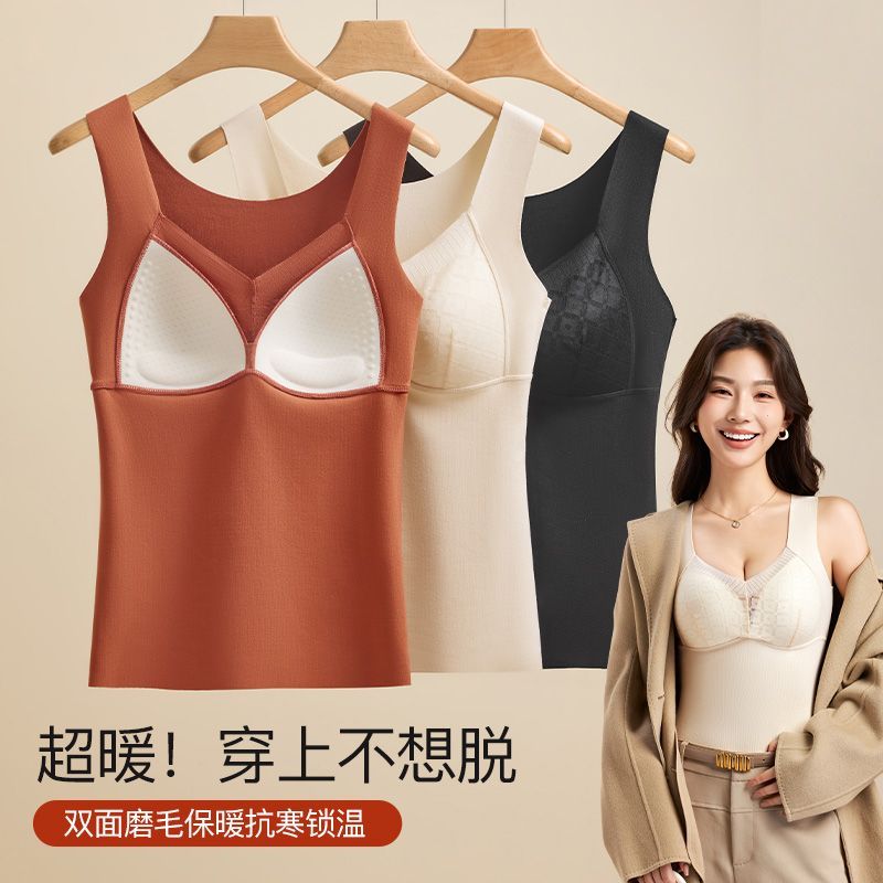 轻塑修身保暖蕾丝背心女加绒加厚固定杯打底上衣自发热德绒上衣