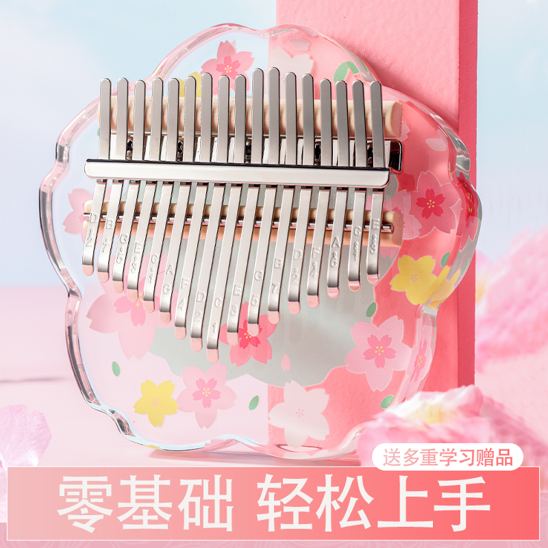 水晶拇指琴卡林巴琴初学者乐器