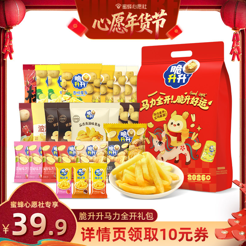 ������ȫ������������ ���۷���Ը�硿������26������ʳ���������������Ƭ��� 49.9Ԫ