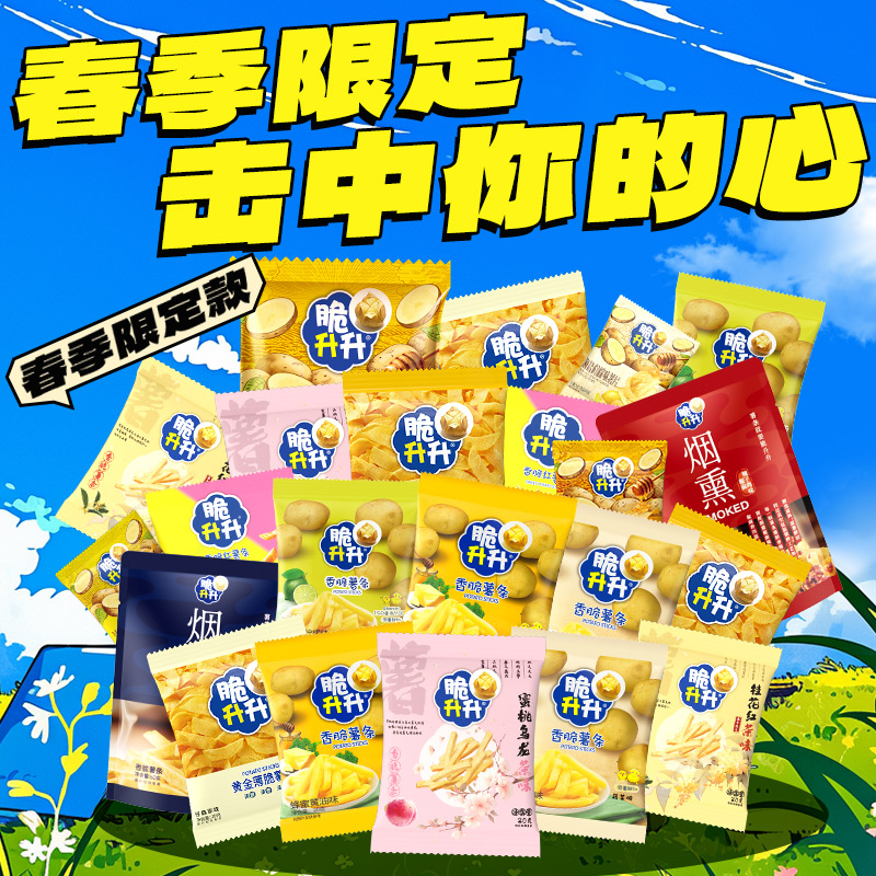 潮流精品，品质保证