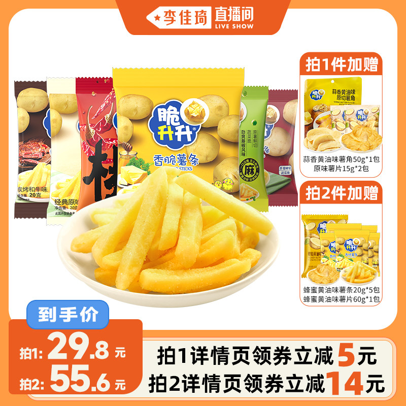 ���ۻ���4ԭζ4̿��3����3����2����2�ٽ�2 �������ֱ���䡿��������������������ۻ���ζ20g*20�� 29.8Ԫ