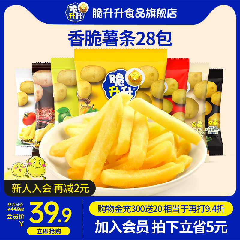 脆升升薯条20g小包装蜂蜜黄油
