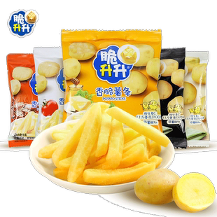 脆升升香脆薯条15包脆生生蜂蜜黄油休闲零食薯条小包装食品