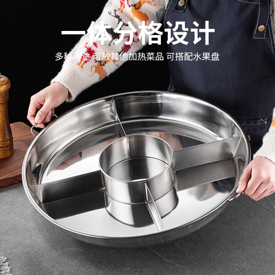 小龙虾干锅海鲜大咖盘分格拼盘