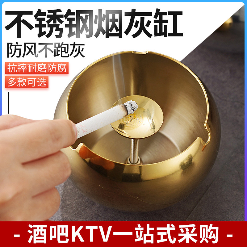 不锈钢烟灰缸烟缸加厚防风创意烟盅网吧网咖酒吧KTV专用烟灰缸_虎窝淘