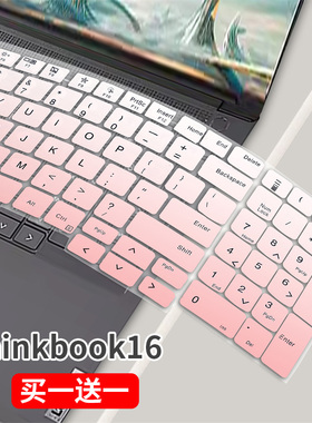 联想16寸Thinkbook16键盘膜2024笔记本16+电脑Pro16保护16P防尘膜