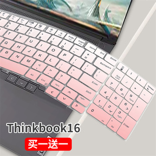 联想16寸Thinkbook16键盘膜2024笔记本16+电脑Pro16保护16P防尘膜