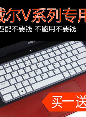 戴尔Vostro14寸键盘膜V5450 V5460 V5470 5480 5439 笔记本键盘膜