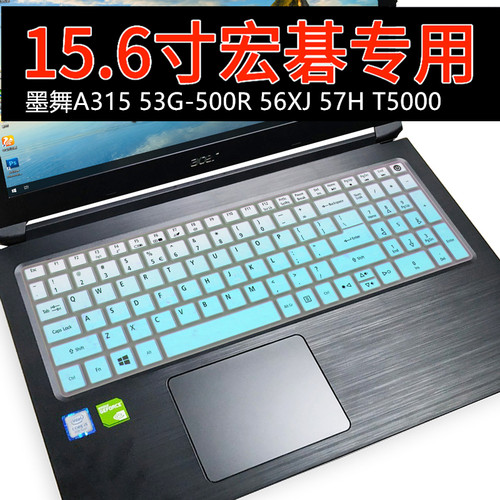 Acer/宏基墨舞A315 53G-500R 56XJ 57H笔记本电脑保护键盘膜t5000