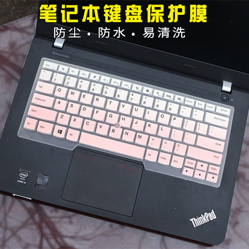 14寸联想ThinkPad E455 T440S/P E470电脑防尘贴笔记本键盘保护膜