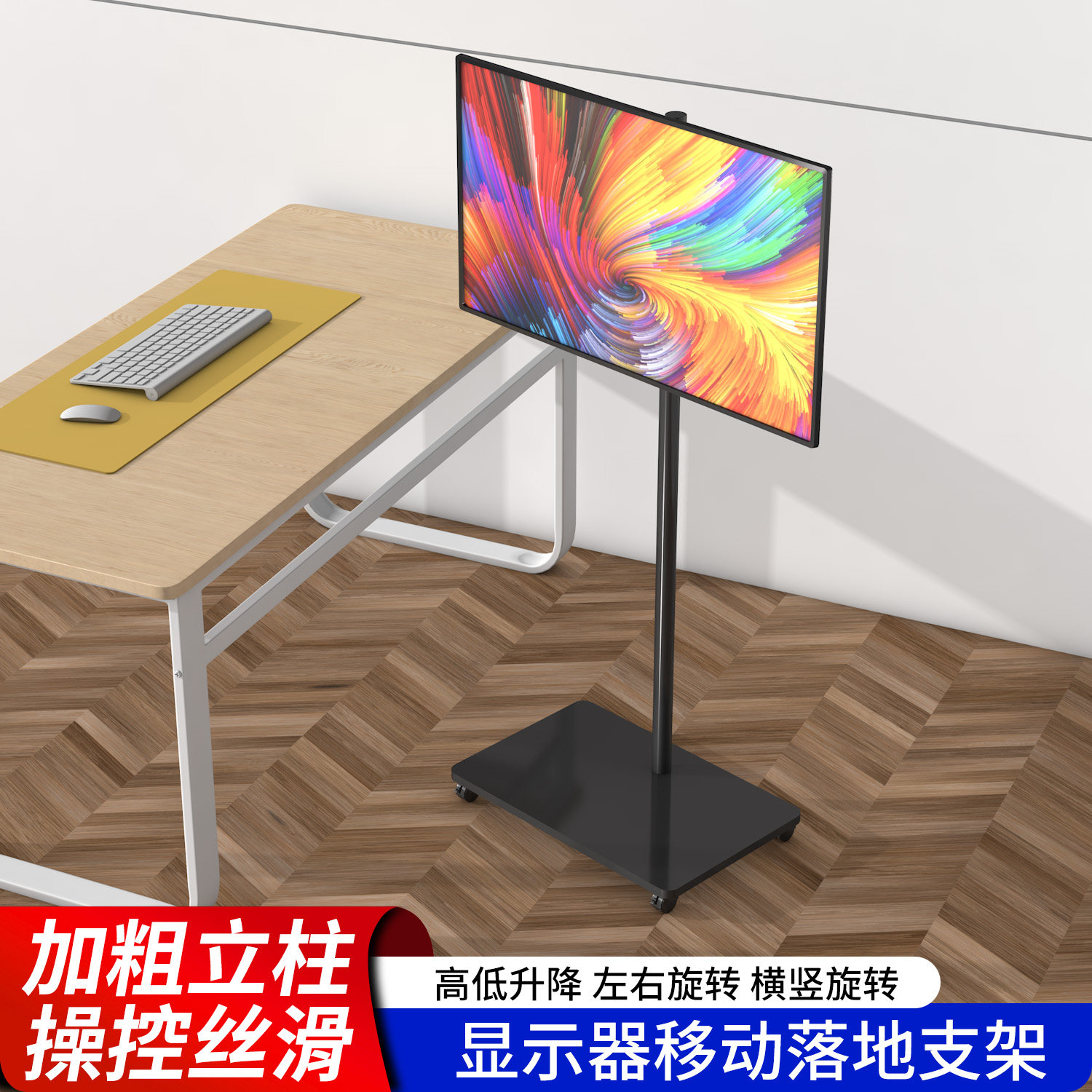 落地式显示器支架气压悬臂可升降17-32