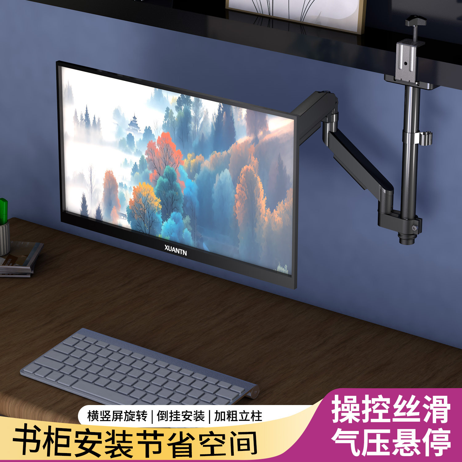 显示器支架宿舍倒挂机械臂悬挂电脑屏幕支撑架适用小米14-32英寸