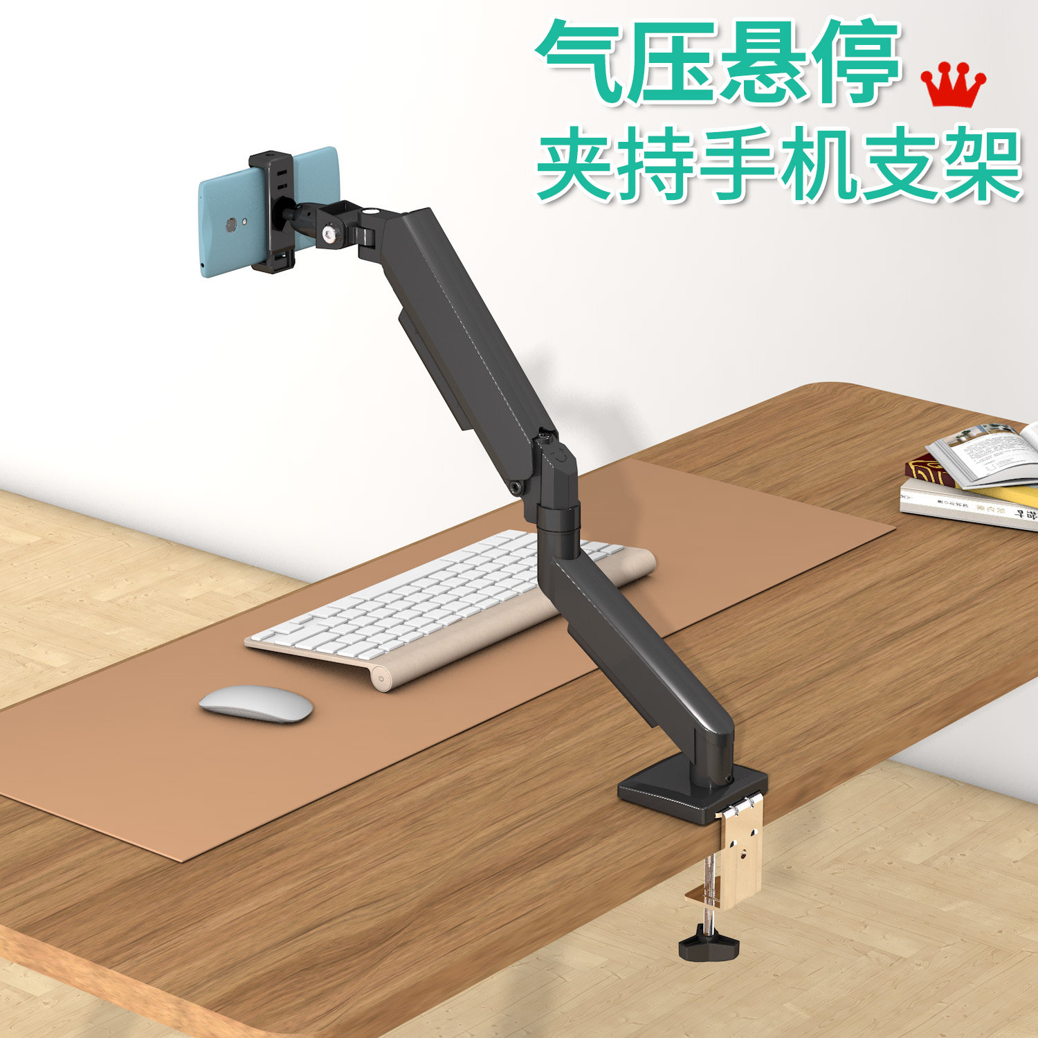 直播摄影手机支架机械臂悬臂伸缩折叠旋转俯拍不晃动桌面增高架子