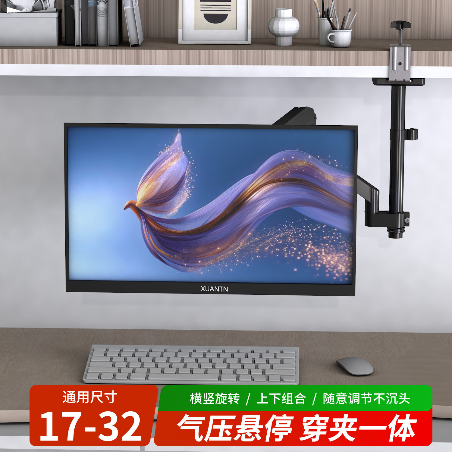 倒挂显示器支架电脑屏幕悬臂升降底座笔记本支架显示屏机械臂