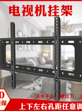 适用Skyworth/创维电视挂架55E510E 49E510E 42E510E 32E510E挂架