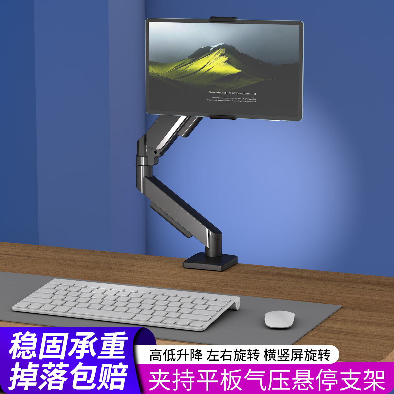 平板支架机械臂显示器iPad手机便携屏幕悬臂悬空桌面旋转悬停支架