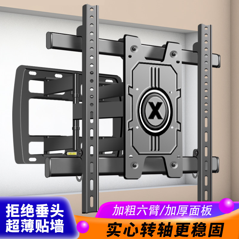 通用电视机挂架伸缩旋转折叠壁挂支架适用华为雷鸟长虹75/85英寸