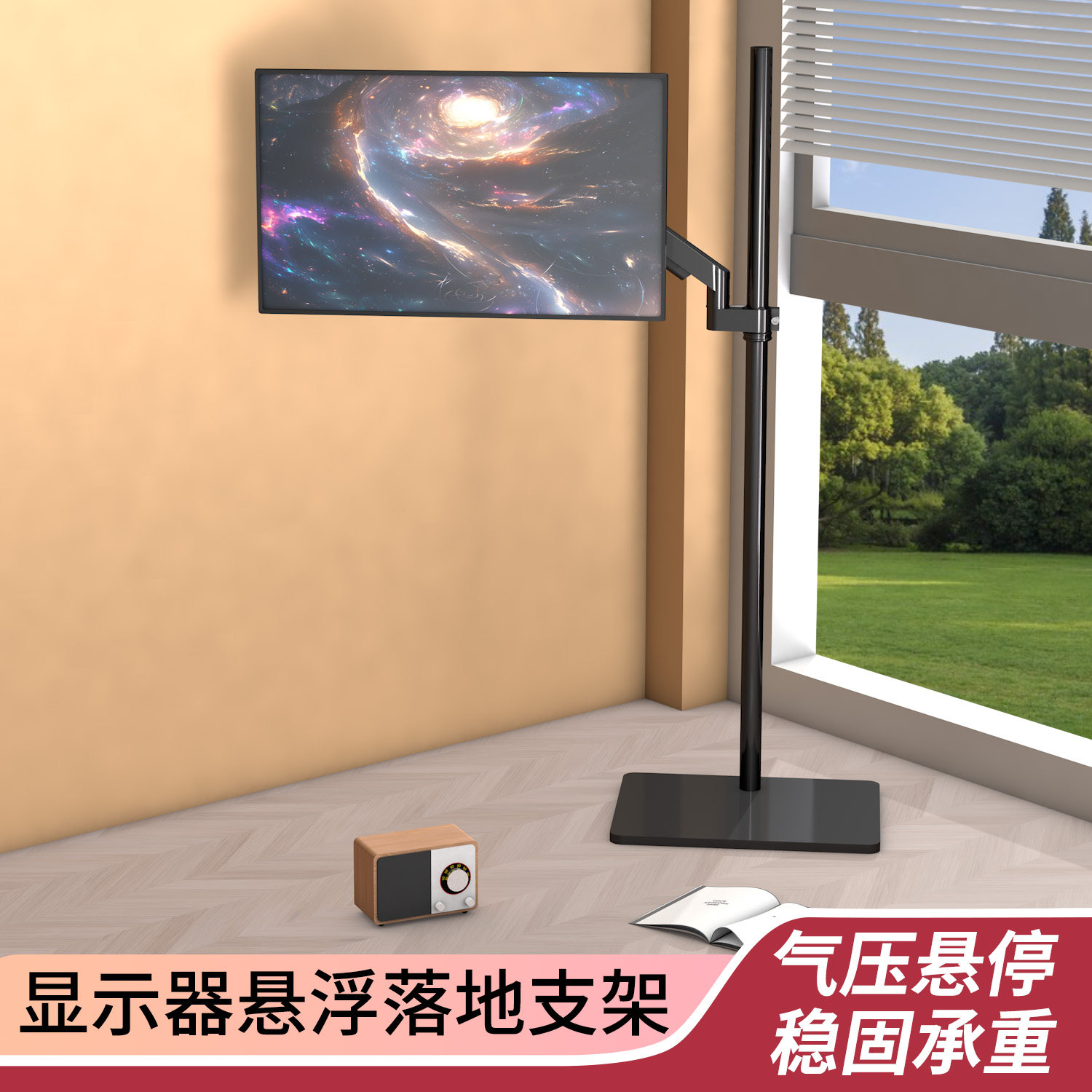 免打孔显示器落地增高支架360度伸缩旋转屏幕悬挂气动机械臂躺看