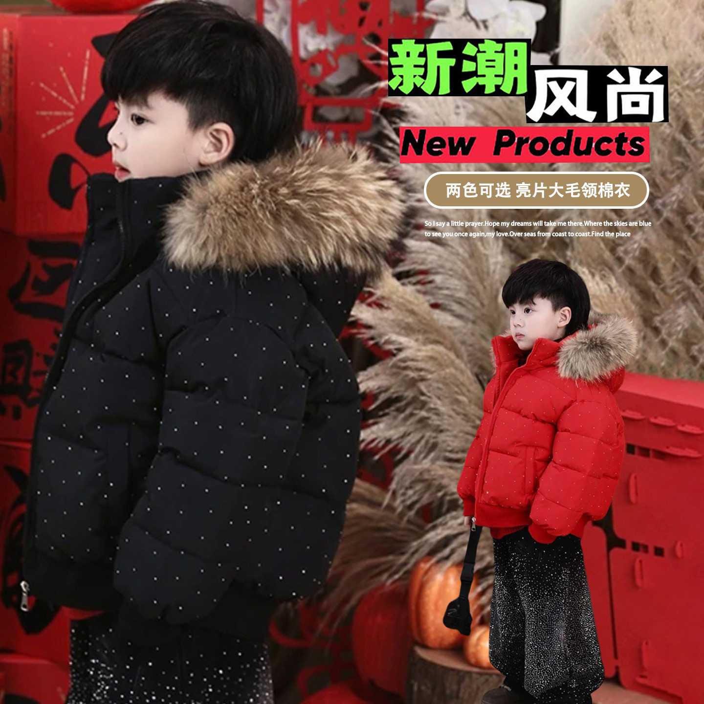 儿童冬装加厚亮片棉服2025冬季新款男童韩版帅棉衣外套真毛领保暖