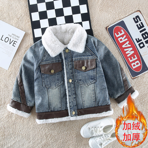 男童加绒牛仔外套秋冬2025新款男宝宝加厚衣服时髦儿童冬装痞帅潮